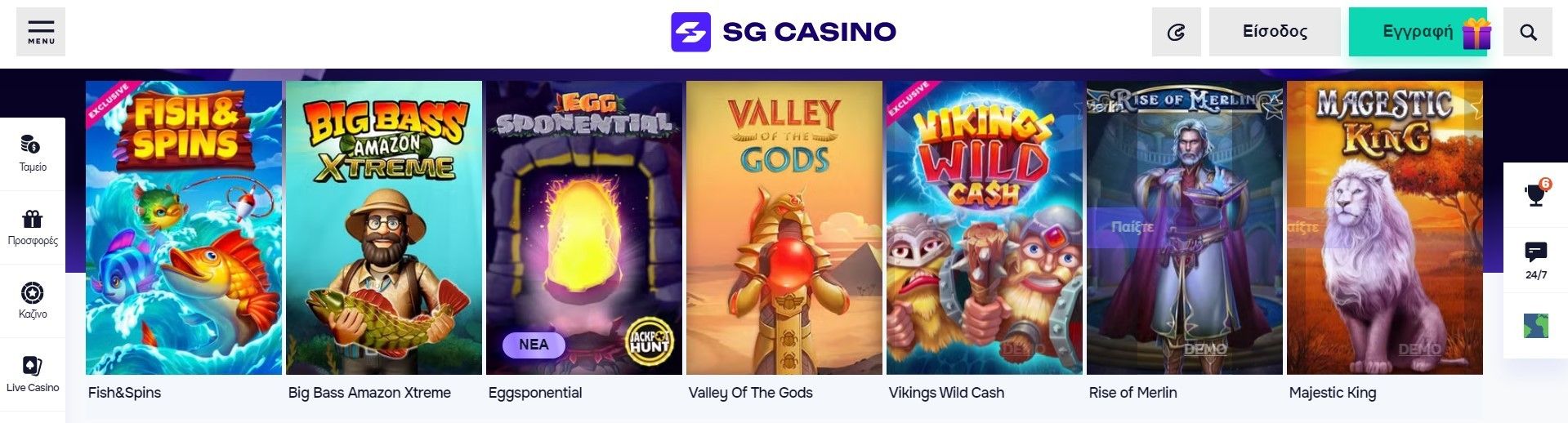 SG Casino Παιχνίδια Καζίνο
